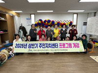 제주시 이도1동 주민자치센터 상반기 프로그램 개강