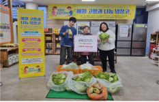 다빈이네 농장, 애월읍에 어려운 이웃 돕기 농산물 전달