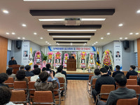 서귀포시 송산동 보목마을회, 마을회장 이.취임식 개최