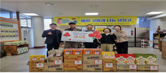 기완건설 주식회사, 어려운 이웃 돕기 식료품 50만원 상당 전달