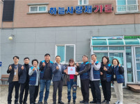 제주시 애월읍지역사회보장협의체 착한가게 6개소 현판식 실시