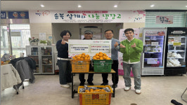 강동진 제주시 노형동주민자치위원회 위원, 이웃사랑 농산물 전달