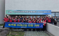 제주시 화북동통장협의회, 제주 미래산업 현장 방문