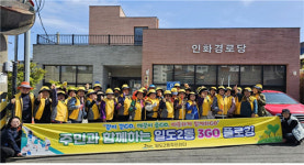 제주시 일도2동 인화경로당, 환경정비 플로깅 봉사활동 실시