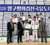 제주 청소년 유도 경쟁력 재확인