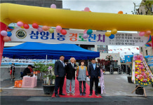 제주시 삼양동 5개 마을, 2026년 경로잔치 개최
