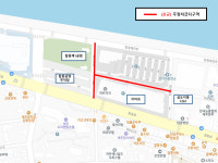 제주시 주·정차금지구역 4개소 지정 행정예고