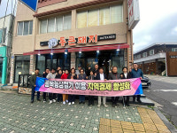 제주시 용담2동 통장협의회 소비 심백(心 百)캠페인 전개