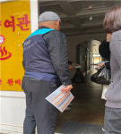 제주시 한림읍-한림읍지역사회보장협의체, 고독사 예방 및 복지 사각지대 발굴 활동 실시
