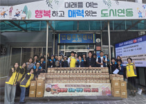 제주시 연동지역사회보장협의체, 나눔사업 실시