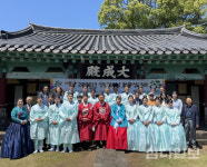 서귀포시, 성년의 날 기념 전통성년례 개최