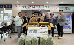제주시 노형동 통장협의회 한마음상조회 식료품 전달