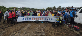 법무부 청소년범죄예방위원 제주지역협의회 마늘수확 농가 일손돕기 봉사활동