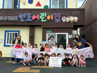 인도어린이집 나눔의 장 바자회 개최