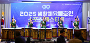 2026 생활체육동호인 스포츠페스티벌 11일 개막