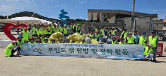 제주특별자치도 생태연구회 환경정화운동
