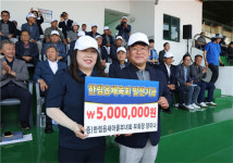양미나 새마을지도자한림읍부녀회 부회장, 한림읍체육회 발전기금 500만원 기탁