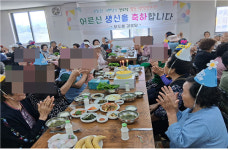 제주시 이호동 오도롱경로당 생일잔치 개최