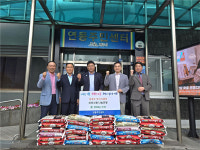 모닝클럽제주연동센타 | 동제주로터리클럽, 사랑의 쌀 300kg 기탁