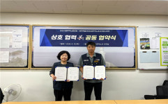 제주도공무직노동조합 서귀포시지부, 군산시와 교류 협약 체결