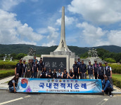 대한민국월남전참전자회 제주시지회 전적지 순례