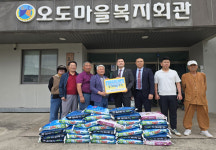 제주돌담로타리클럽. 이호동 오도마을회에 쌀 300kg 후원