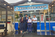 제주시 화북동지역사회보장협의체, 김명자굴국밥 화북점 착한가게 현판식 개최