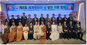 사단법인 붇다클럽 제8회 세계평화의 섬 발전 기원법회 봉행