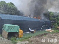 대정읍 창고 화재로 770만원 피해