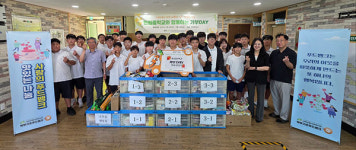 한림중학교 기부Day 진행