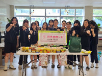 제주중앙여자중학교 식품 기부 야~호 나눔 행사 진행