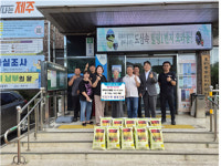 동백로타리클럽, 오라동에 취약계층 위한 쌀 10포 기탁