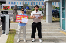 효성해링턴플레이스 제주 피해 대책위-시행사 측 공방