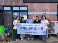 제주시 동부지역 치매안심가맹점 추가 지정