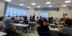 서귀포농협 여성조합원 숟가락 난타교실 개강