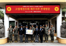 고엽제전우회 제주도지부, 군부대 위문