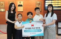 제주지역 학생들 자선연주회 수익금 2년 연속 성금 전달