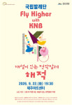 국립발레단 해설이 있는 전막발레 해적 공연