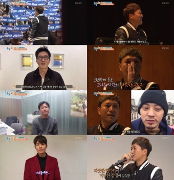나영석부터 박보검까지, '1박2일' 김종민 위한 깜짝 영상편지 '감동+훈훈'(종합)
