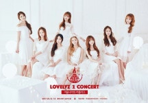 러블리즈, 생애 첫 단독 콘서트 숨은 매력 기대해