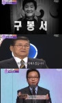 [2016 MBC 연예대상] 원로 코미디언 故 구봉서 공로상 수상