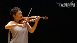 TV예술무대 200회 특집, 바이올린 거장 정경화의 바흐 무반주 리사이틀