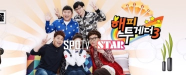 KBS 측 해피투게더 15주년 특집 준비…3월 방송