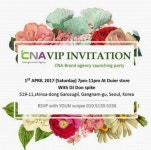 CNA에이전시, CNA 브랜드 에이전시 론칭 사업 확장 …1일 론칭쇼