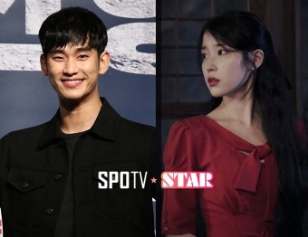 김수현, 아이유 신곡 뮤비 촬영 선뜻 '주고 받는 우정'