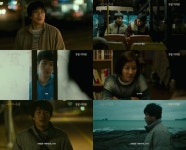 양익준 주연 시인의 사랑, 그리움 담긴 메인 예고편 공개