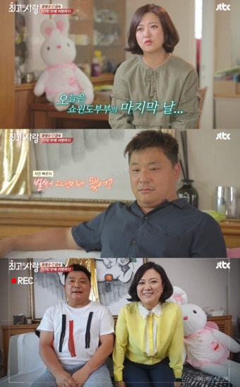 ['님과 함께2' 종영①] '713일' 최장수 커플 김숙·윤정수의 이별