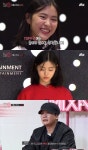 [이슈S] 믹스나인 JYP 연습생 신류진, 단번에 화제의 중심