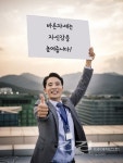 턱을 치켜세우고 허리를 곧게 펴면 행복감은 쑥쑥~ 스트레스는 훌훌~