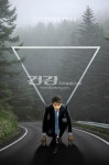 [하나현의 행복테라피] 공부도 1등, 외모도 수려, 연봉도 빵빵… 완벽하고 싶은 당신이 빠지기 쉬운 함정